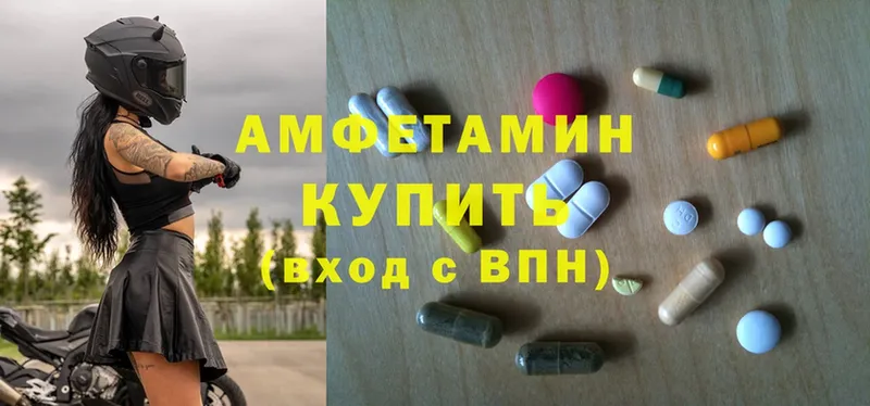 закладки  Болхов  Amphetamine VHQ 