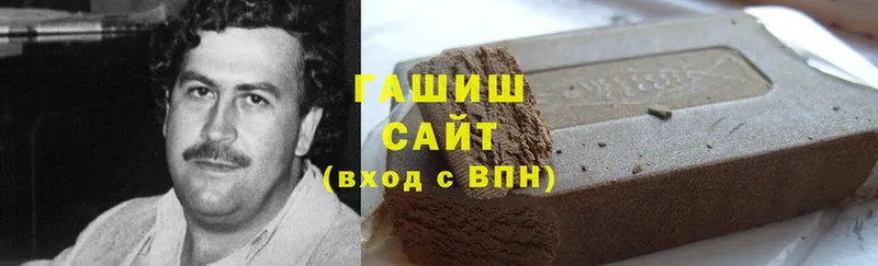 ГАШ хэш Болхов