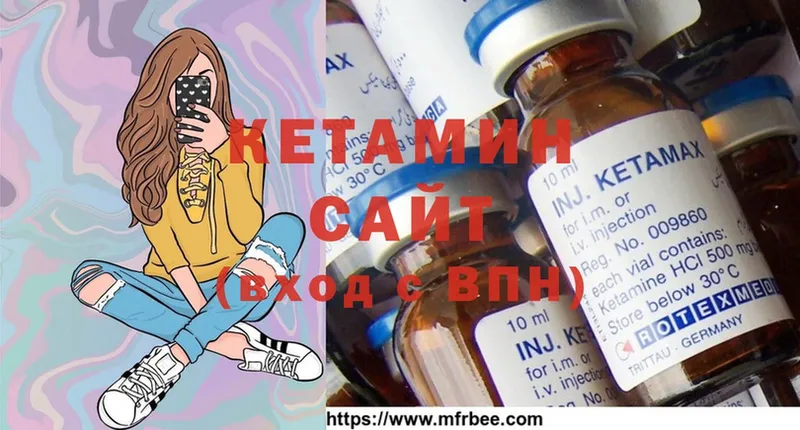 Кетамин ketamine  Болхов 