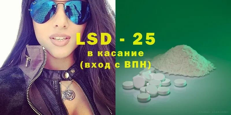 LSD-25 экстази ecstasy  даркнет сайт  Болхов 