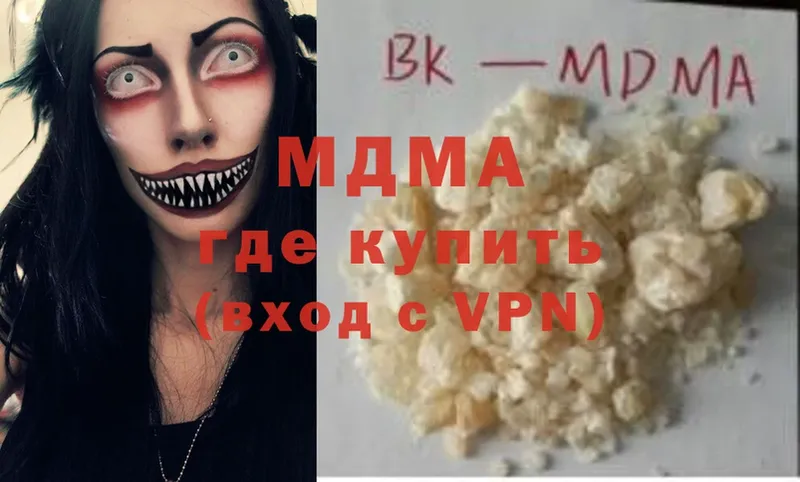 MDMA crystal  Болхов 